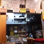 屋台酒場 すみりん - 店主いなーいw