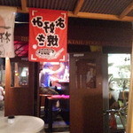 屋台酒場 すみりん - 隣店にいたーw