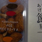 Azabu Juuban Agemochiya - 