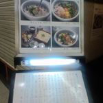 梅田はがくれ - 