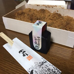 かねすえ 羽田空港店 - 