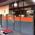 一福ラーメン - 外観