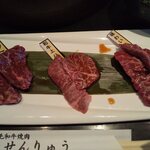 Yakiniku Senryuu - ハラミ食べ比べ