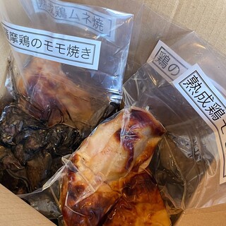 焼酎居酒屋 乙_2