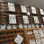 慈げん - 2020.8メニュー