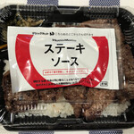 ほっともっと - 