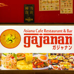 Asia Cafe Restaurant＆Bar Gajanan - 