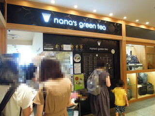 nana's green tea - 