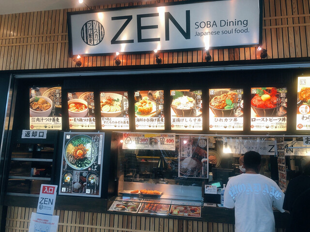 Zen 佐野プレミアム アウトレット店 ぜん 佐野市 そば 食べログ Zen 佐野プレミアム アウトレット店 ぜん 佐野市 そば 食べログ
