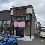 麺武 はちまき屋 - 