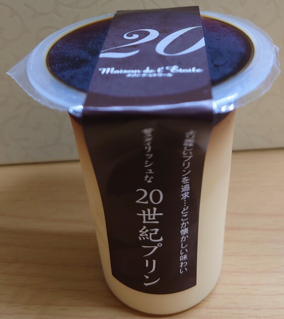 メゾン ド レトワール Maison De Letoile 西鯖江 カフェ 食べログ メゾン ド レトワール Maison De Letoile 西鯖江 カフェ 食べログ