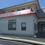 横浜家系ラーメン なるは家 - 