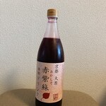 Aji Koubou Shino - 赤しそジュース