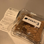 OHAGI3 - 