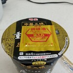 LAWSON - 料理写真: