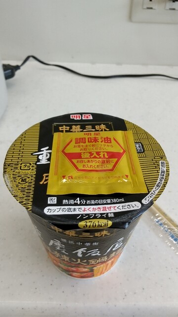 LAWSON 大仙角間川町店 &ndash; 24時間営業の便利コンビニ情報