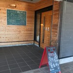 エコランド鵜足津 - 外観_2020年8月