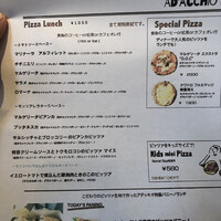アダッキオ - 