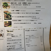 アダッキオ - 