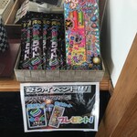 北街道瀬名食堂 - 料理写真:花火or光るリングプレゼント♫