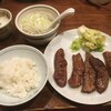 牛たん料理 閣 ブランドーム本店