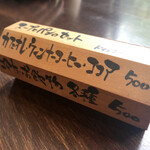 ザ・テラス・サクマ - 