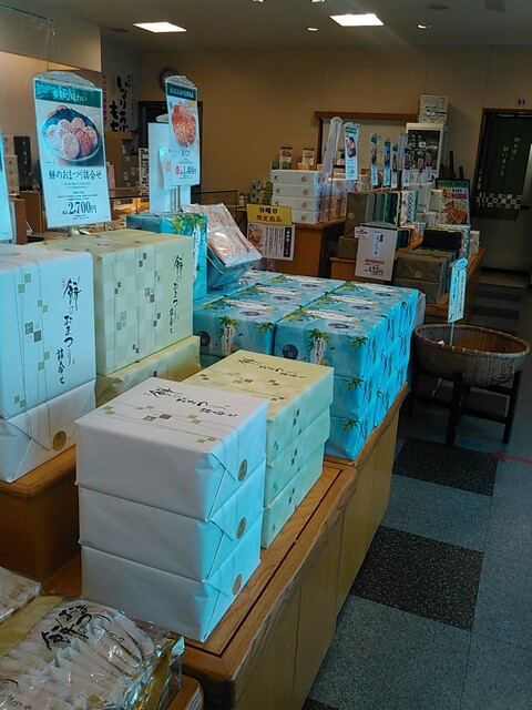 Mochikichi Kariya Ten photo 5