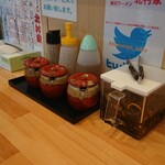 横浜ラーメン 北村家 - あれやこれや♪