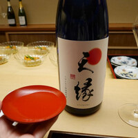 木山 - 日本酒