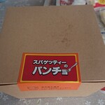 スパゲッティーのパンチョ - テイクアウト容器は紙製