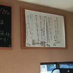 洋惣菜 亀洋 - 呑みたいな〜