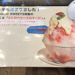 PUBLIC SWEETS TART & PIE - 「ストロベリーフロマージュ」935円