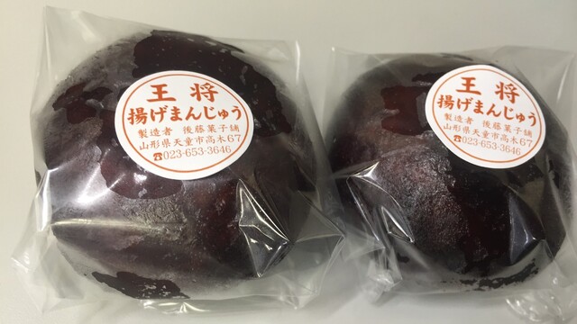 後藤菓子舗 - 天童（和菓子）の写真