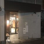 おいしいワイン 季節のお料理 ハチアナ - 