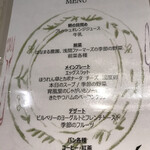 Italian Ryori Lucchicore