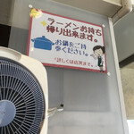 イレブンフーズ 源流 - 