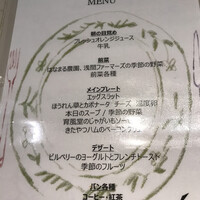 イタリア料理 ルッチコーレ - 