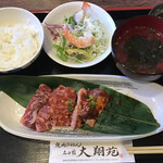 焼肉ほるもん名田橋 大翔苑 - 