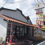 Tsudoi - 