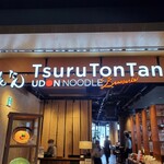 つるとんたん UDON NOODLE Brasserie - 看板
