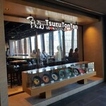 つるとんたん UDON NOODLE Brasserie - 