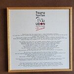 つるとんたん UDON NOODLE Brasserie - 