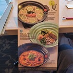 つるとんたん UDON NOODLE Brasserie - メニュー