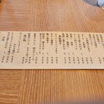 つるとんたん UDON NOODLE Brasserie - 
