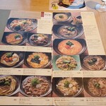 つるとんたん UDON NOODLE Brasserie - メニュー