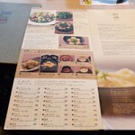 つるとんたん UDON NOODLE Brasserie - 
