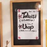 サウンスンダ Hiroko - 