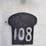 イロハパン プラス オヤツ - 