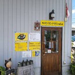 サウンスンダ Hiroko - 