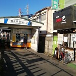 串焼き 巴 - 駅から５秒！